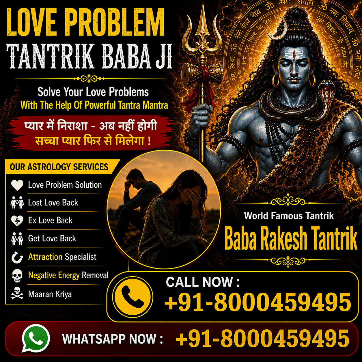 Love Problem Tantrik Baba Ji